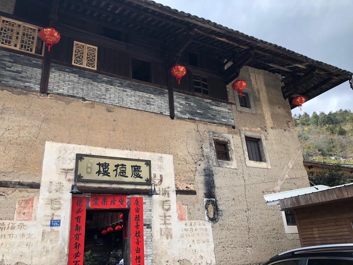 Nanjing Tulou Qingdelou Inn Luaran gambar